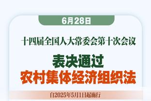 记者：拜仁要先观察诺伊尔的状态，上半赛季结束后再谈续约